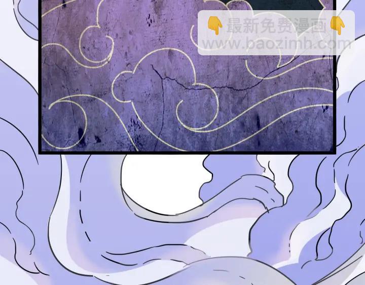 36话 壬王现世（下）(1/2)-第53话