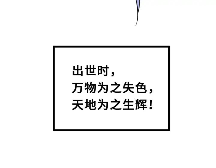 36话 壬王现世（下）(1/2)-第53话