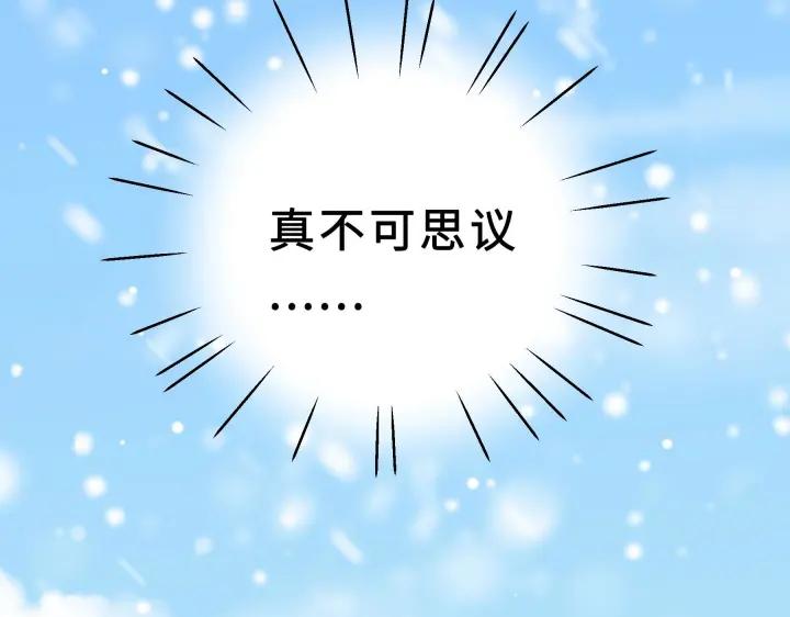 37话 炙玄的秘密（下）(1/2)-第55话