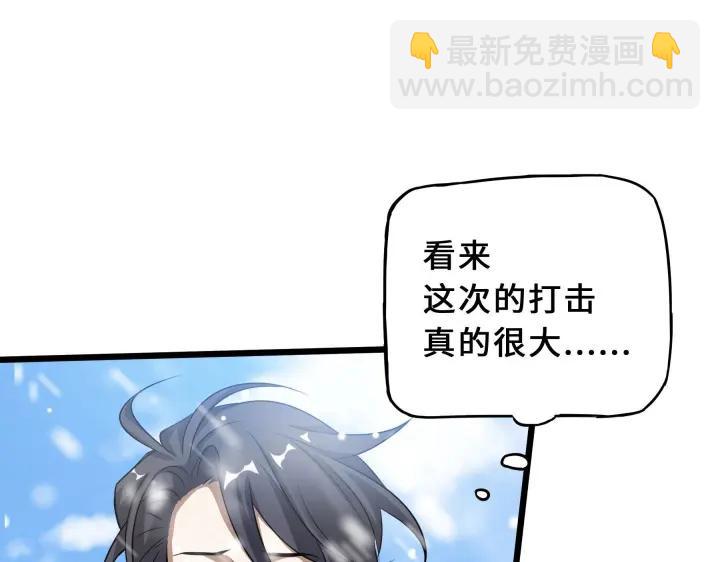 37话 炙玄的秘密（下）(1/2)-第55话