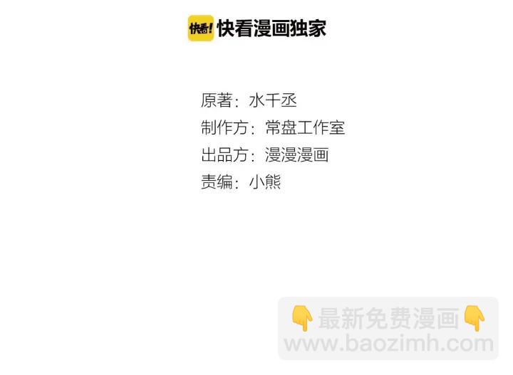 37话 炙玄的秘密（下）(1/2)-第55话