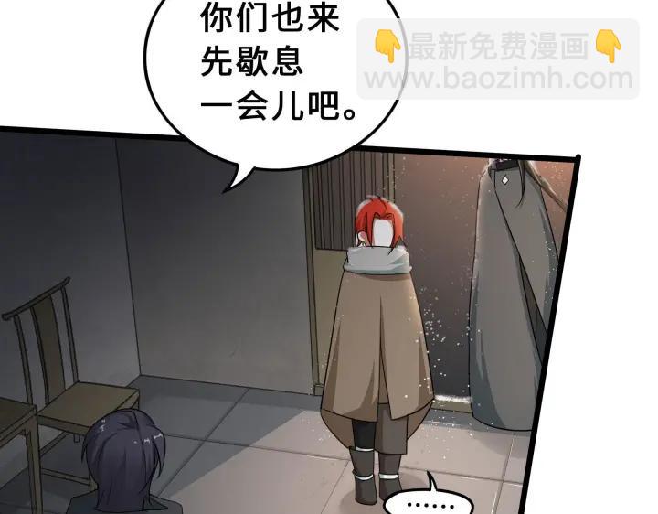 37话 炙玄的秘密（下）(1/2)-第55话