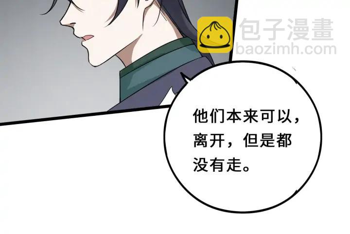 37话 炙玄的秘密（下）(1/2)-第55话