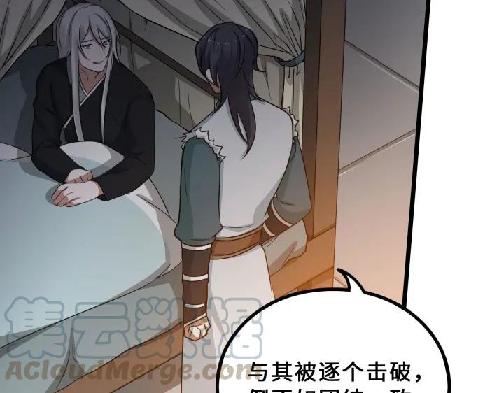 37话 炙玄的秘密（下）(1/2)-第55话