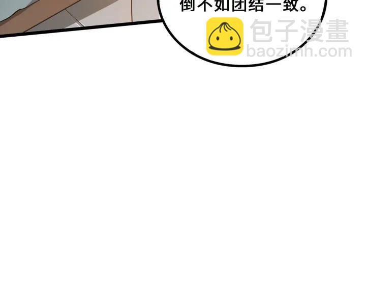 37话 炙玄的秘密（下）(1/2)-第55话