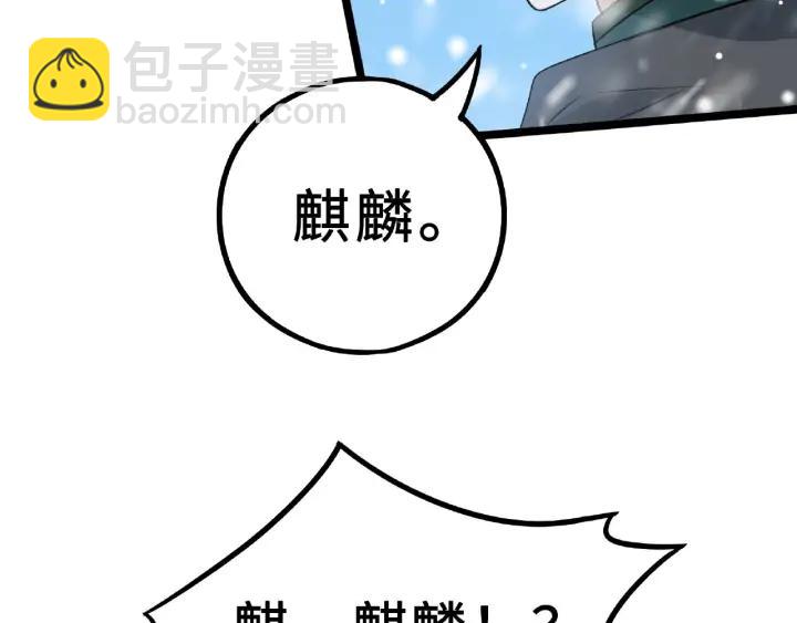 37话 炙玄的秘密（下）(1/2)-第55话