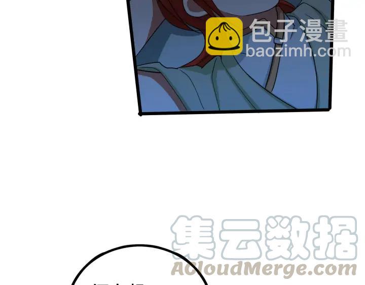 37话 炙玄的秘密（下）(1/2)-第55话