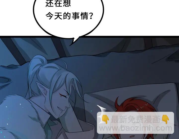 37话 炙玄的秘密（下）(1/2)-第55话