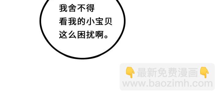 37话 炙玄的秘密（下）(1/2)-第55话