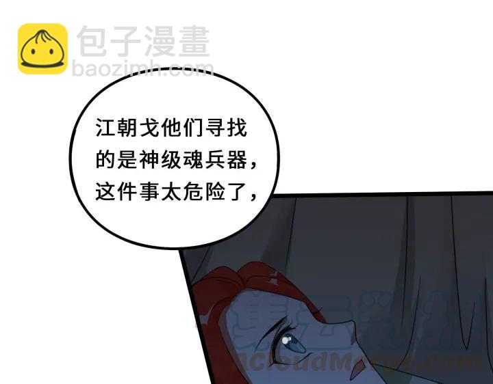 37话 炙玄的秘密（下）(1/2)-第55话