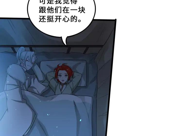 37话 炙玄的秘密（下）(1/2)-第55话