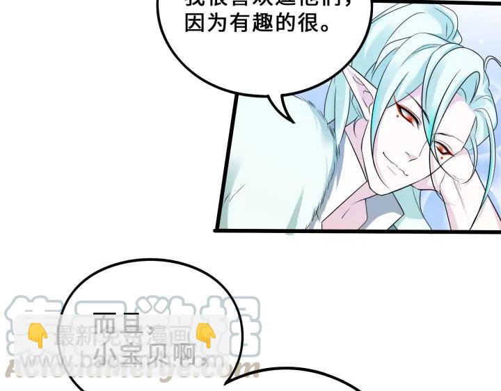 37话 炙玄的秘密（下）(1/2)-第55话