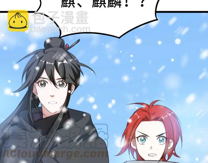 37话 炙玄的秘密（下）(1/2)-第55话