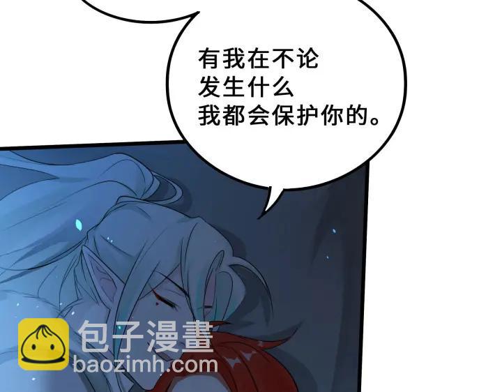 37话 炙玄的秘密（下）(1/2)-第55话