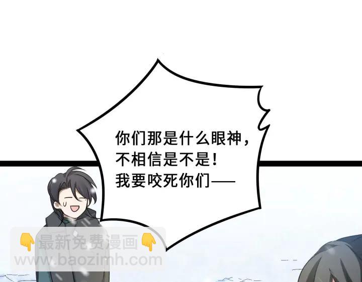 37话 炙玄的秘密（下）(1/2)-第55话