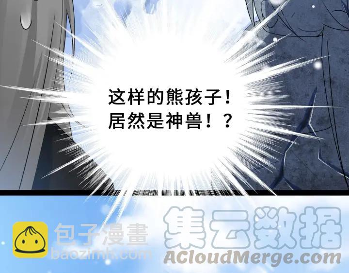 37话 炙玄的秘密（下）(1/2)-第55话