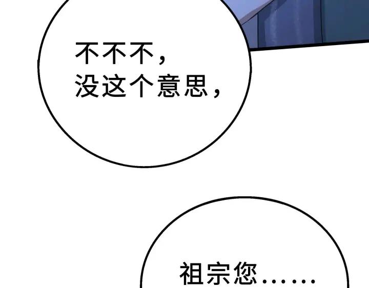 38话 醉酒（下）(1/2)-第57话