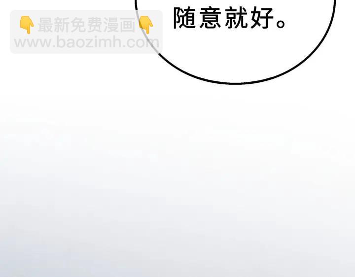 38话 醉酒（下）(1/2)-第57话