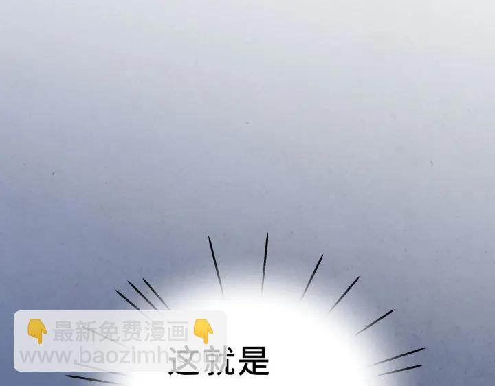 38话 醉酒（下）(1/2)-第57话