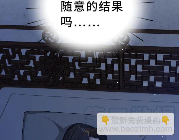 38话 醉酒（下）(1/2)-第57话