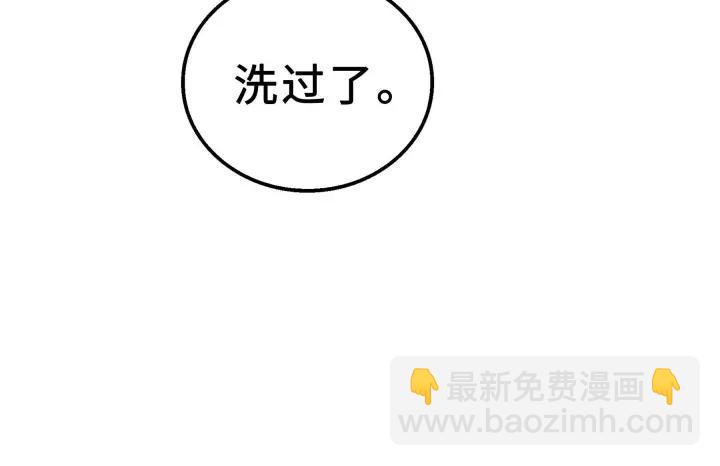 38话 醉酒（下）(1/2)-第57话