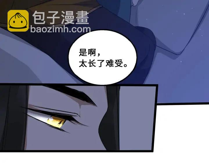 38话 醉酒（下）(1/2)-第57话