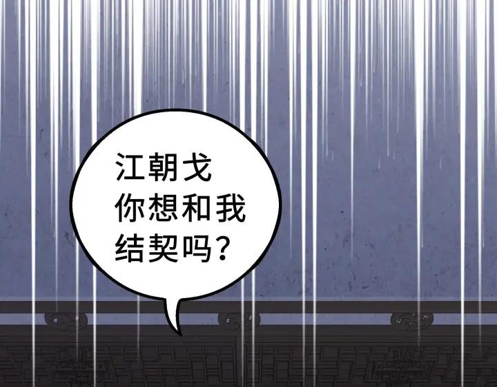 38话 醉酒（下）(1/2)-第57话