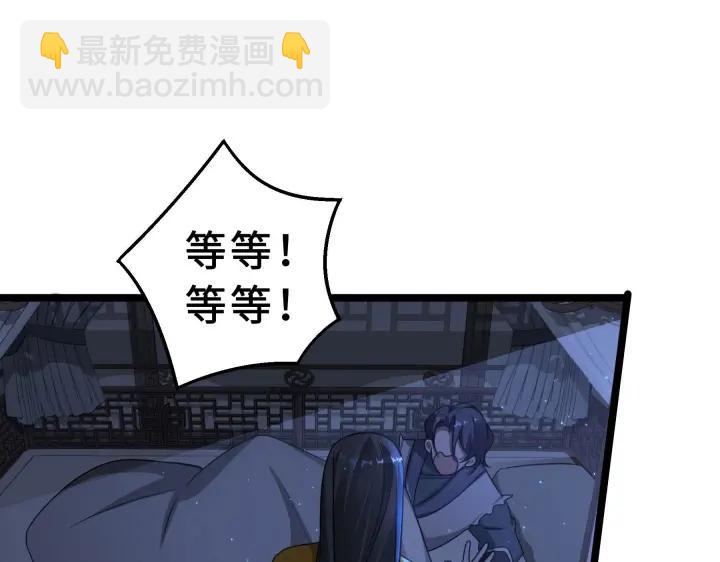 38话 醉酒（下）(1/2)-第57话