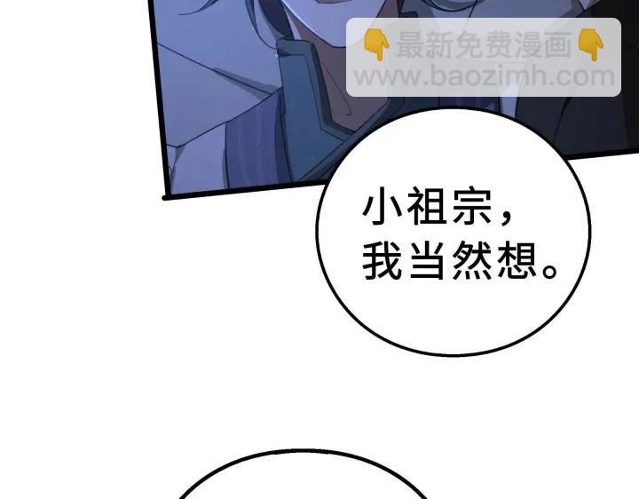 38话 醉酒（下）(1/2)-第57话