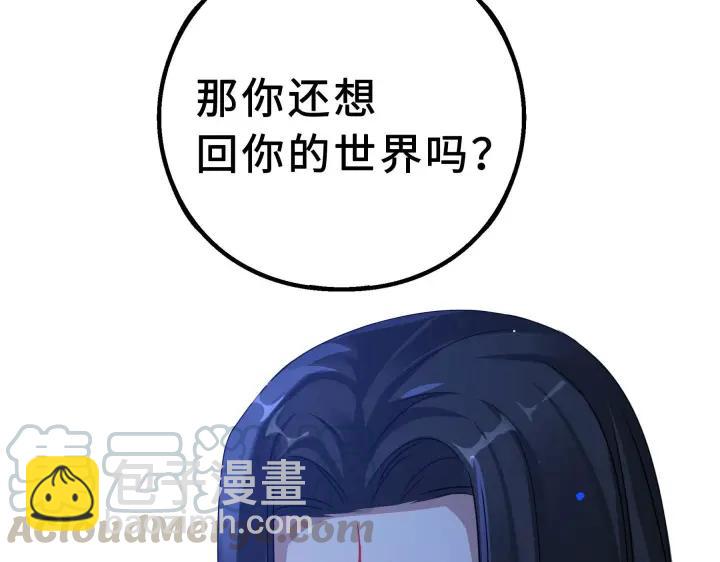 38话 醉酒（下）(1/2)-第57话