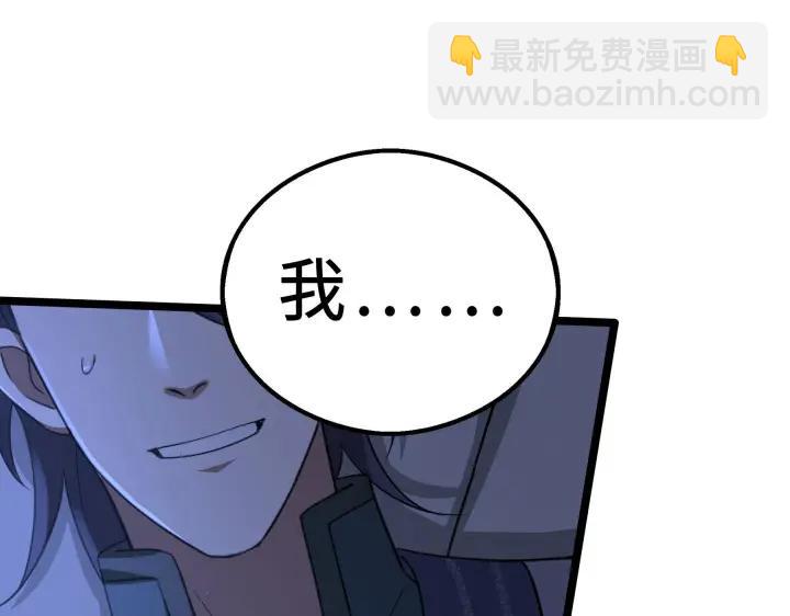 38话 醉酒（下）(1/2)-第57话