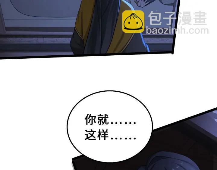 38话 醉酒（下）(1/2)-第57话