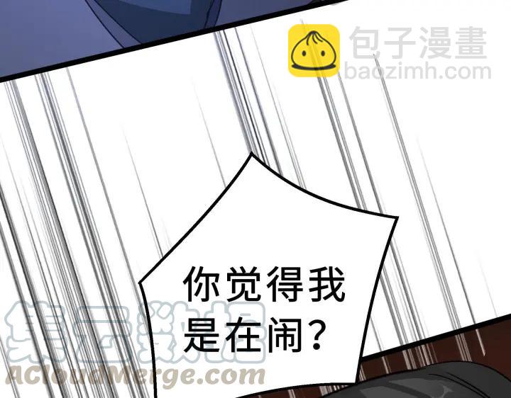 38话 醉酒（下）(1/2)-第57话