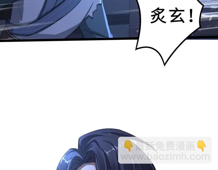 38话 醉酒（下）(1/2)-第57话