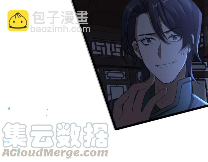 38话 醉酒（下）(1/2)-第57话