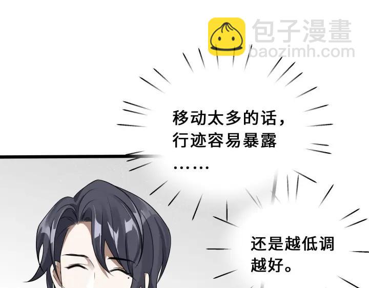 39话 魂导士（下）(1/2)-第59话