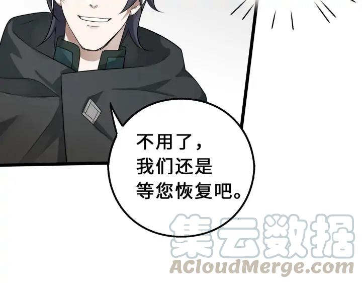 39话 魂导士（下）(1/2)-第59话