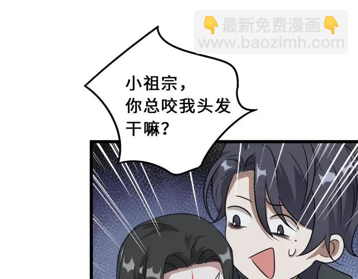 39话 魂导士（下）(1/2)-第59话