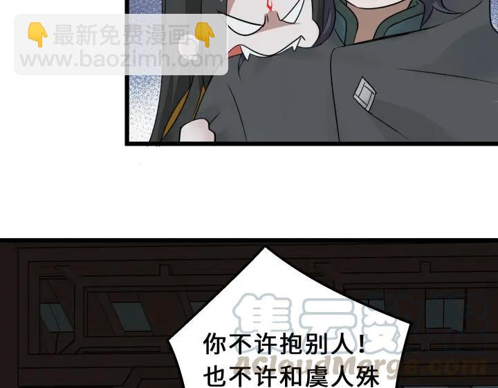 39话 魂导士（下）(1/2)-第59话