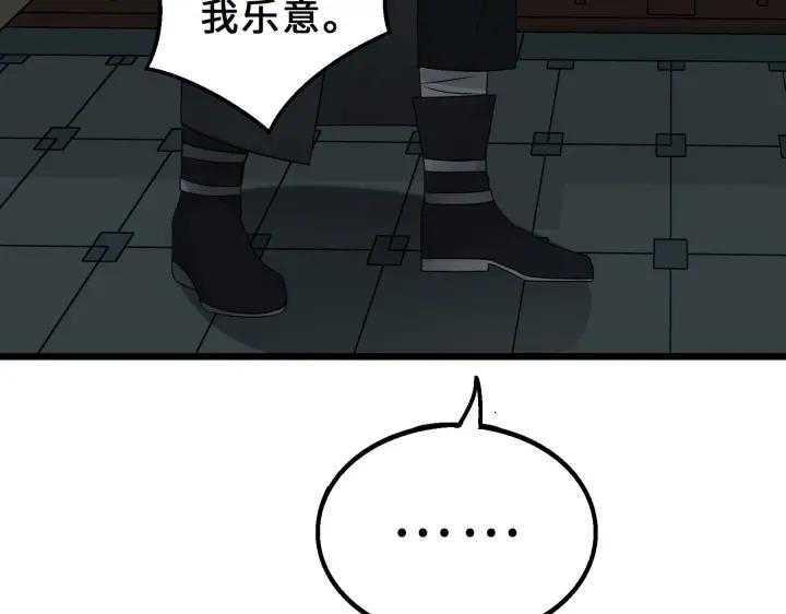 39话 魂导士（下）(1/2)-第59话