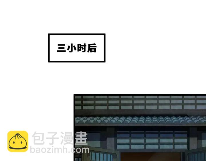 39话 魂导士（下）(1/2)-第59话