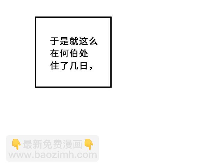 39话 魂导士（下）(1/2)-第59话