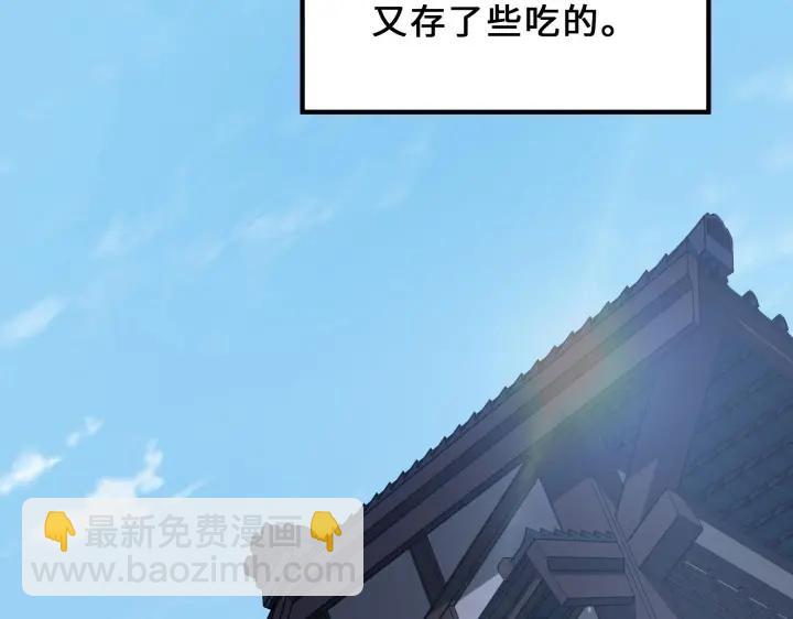 39话 魂导士（下）(1/2)-第59话