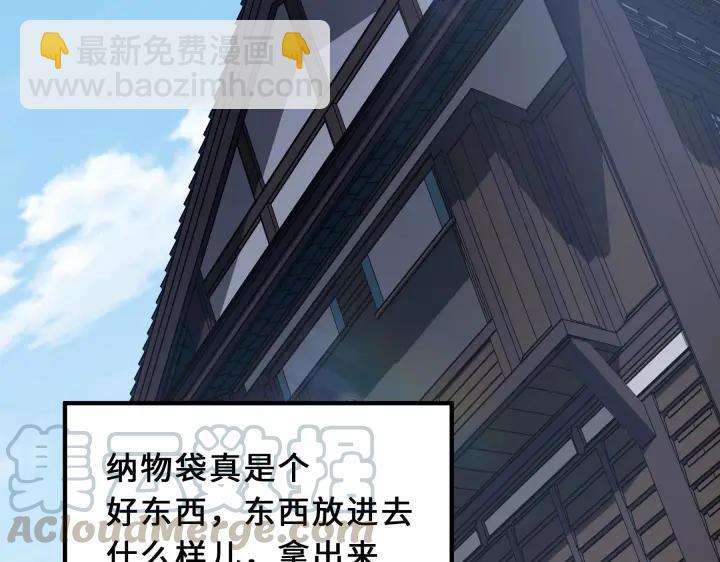 39话 魂导士（下）(1/2)-第59话