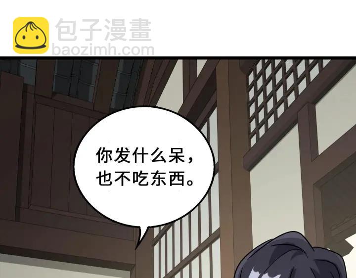 39话 魂导士（下）(1/2)-第59话