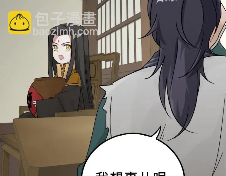 39话 魂导士（下）(1/2)-第59话