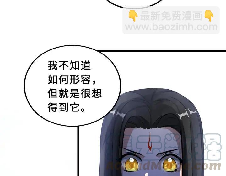 39话 魂导士（下）(1/2)-第59话