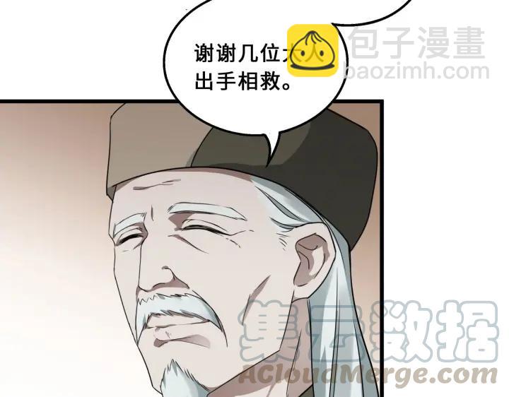 39话 魂导士（下）(1/2)-第59话