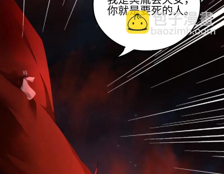 40话 凶兽混沌（下）(1/2)-第61话