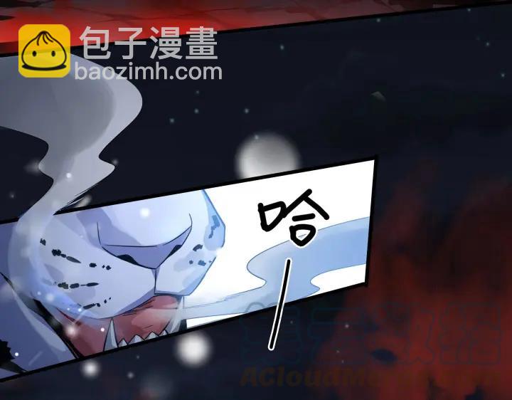 40话 凶兽混沌（下）(1/2)-第61话